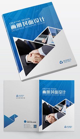 蓝色科技几何形状品牌画册封面模版