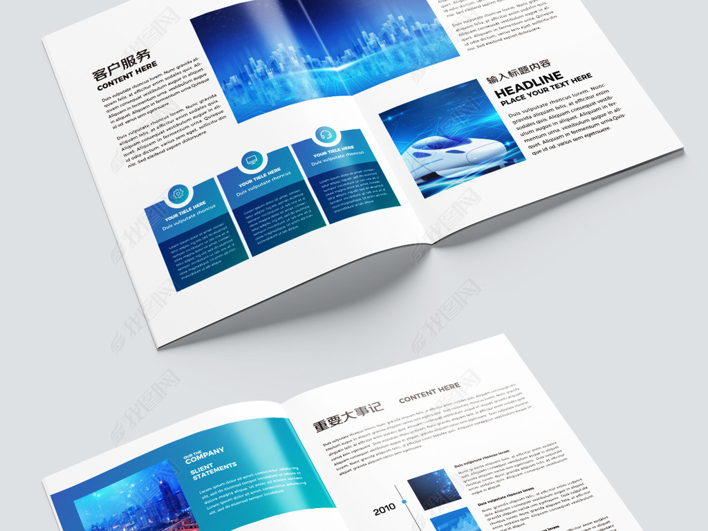 蓝色大气科技画册企业宣传册ai模板
