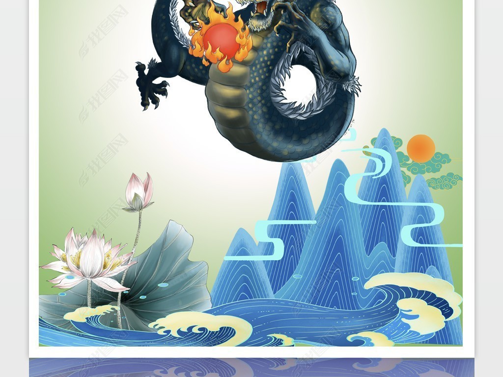 原创中国风二月二龙抬头绿色光效荷花水纹龙喜珠海报版权可商用