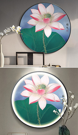 新中式手绘禅意荷花水墨意境圆形装饰画挂画