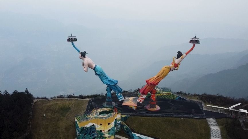 重庆武隆白马山景区网红飞天之吻黔江濯水古镇