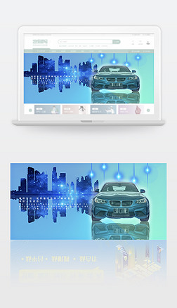 典雅蓝色渐变汽车科技城市科技创造光效宣传海报