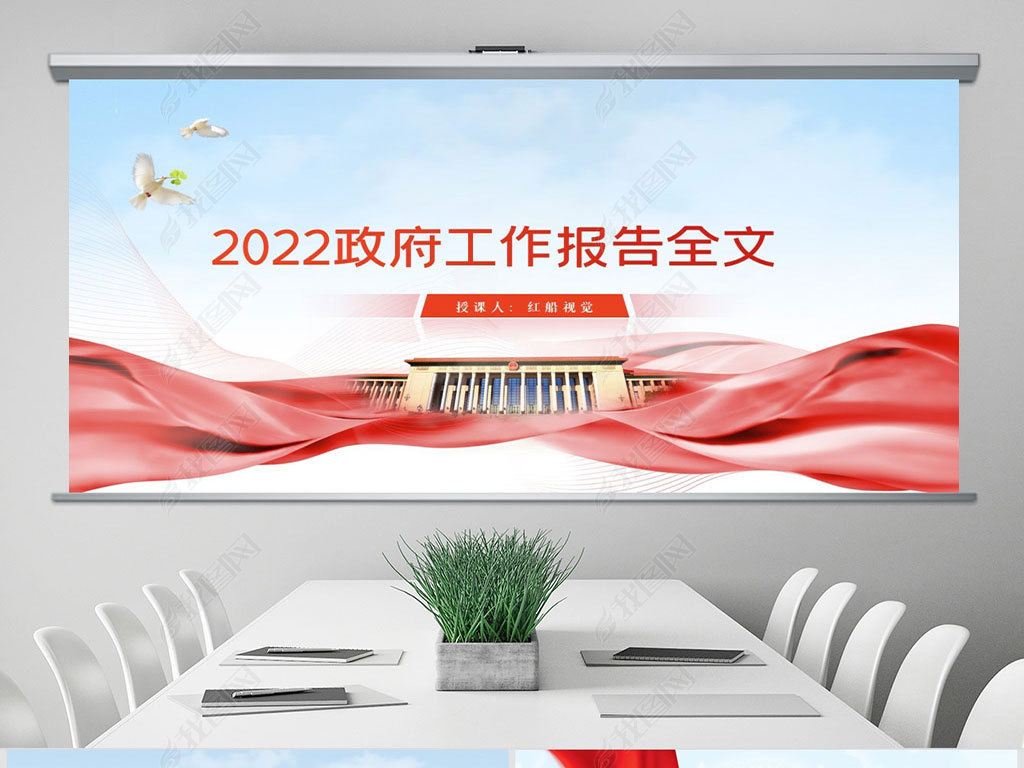 ѧϰ2022ȫᾫȫѧϰppt