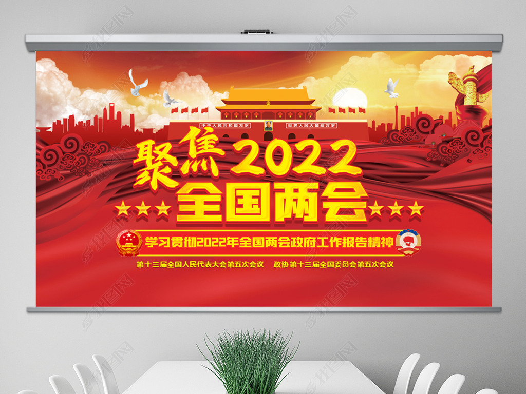 ۽2022ȫѧϰ浳PPT