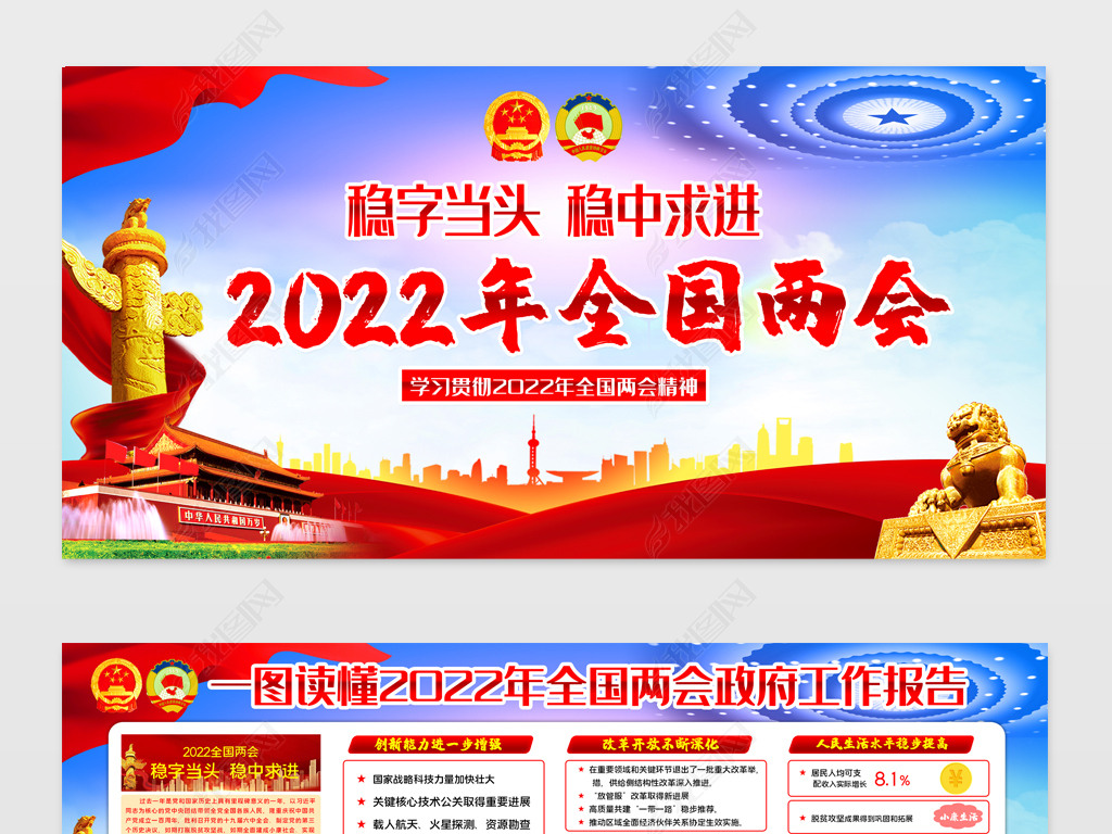 һͼ2022ȫ