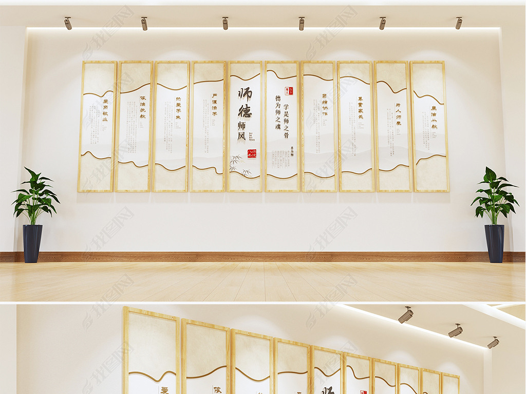 新中式师德师风水墨校园文化墙师德八条文化长廊