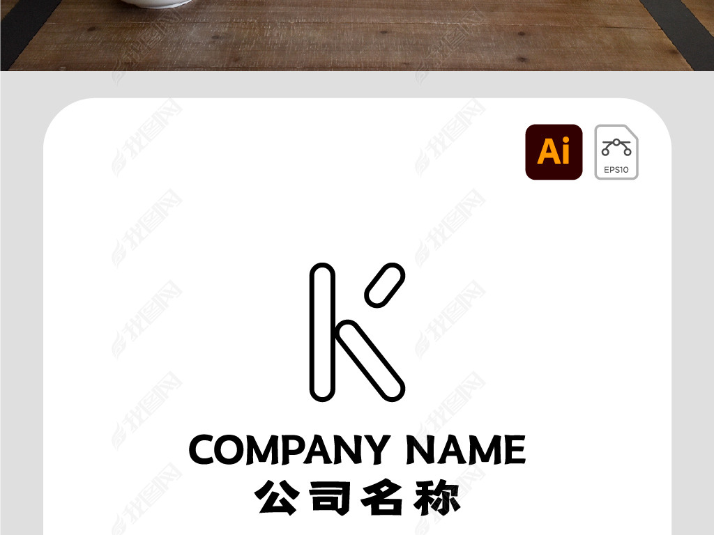 ͼĿӡӢKĸ־̱logo