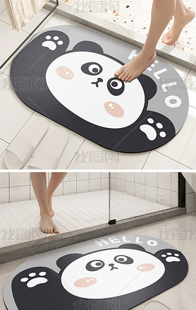 现代简约卡通熊猫ins硅藻泥地毯地垫浴室垫