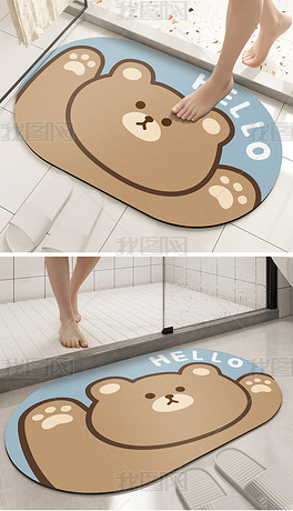 现代简约卡通小熊ins硅藻泥地毯地垫浴室垫