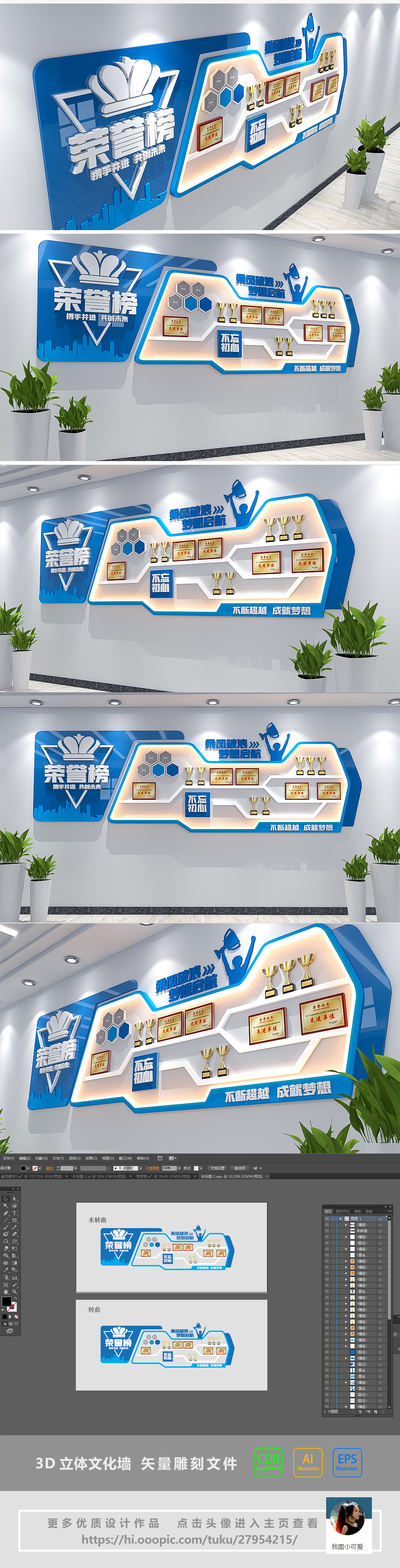 企业员工荣誉墙党建荣誉墙党员活动室荣誉墙