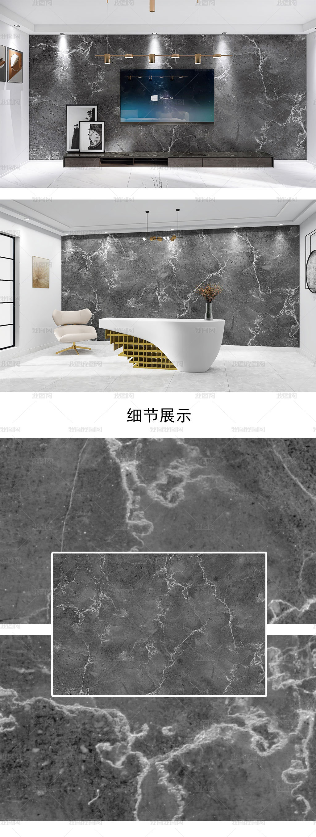 原创灰色大理石岩板石材背景墙图片素材模板下载 大理石贴图 我图网
