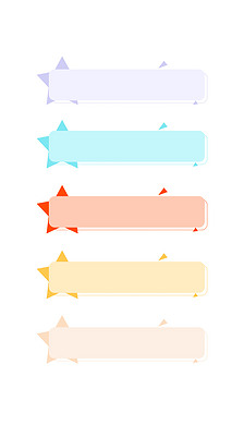 ppt方框彩色长方形边框对话框扁平标题栏