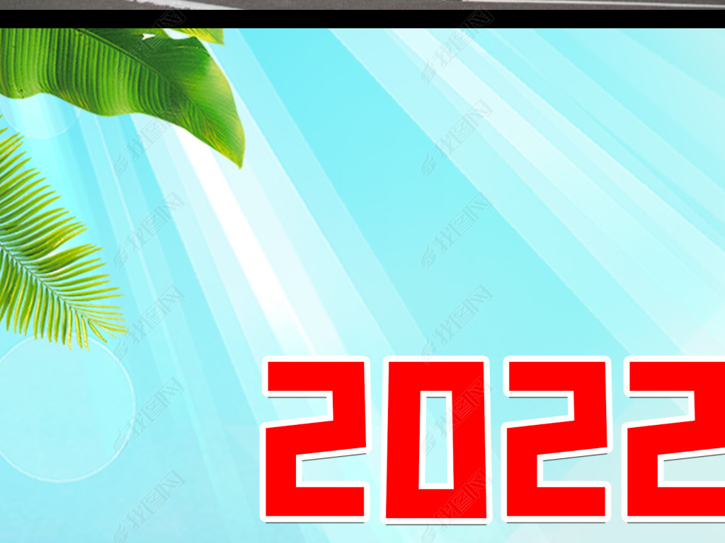 2022ͨȫ˼չ