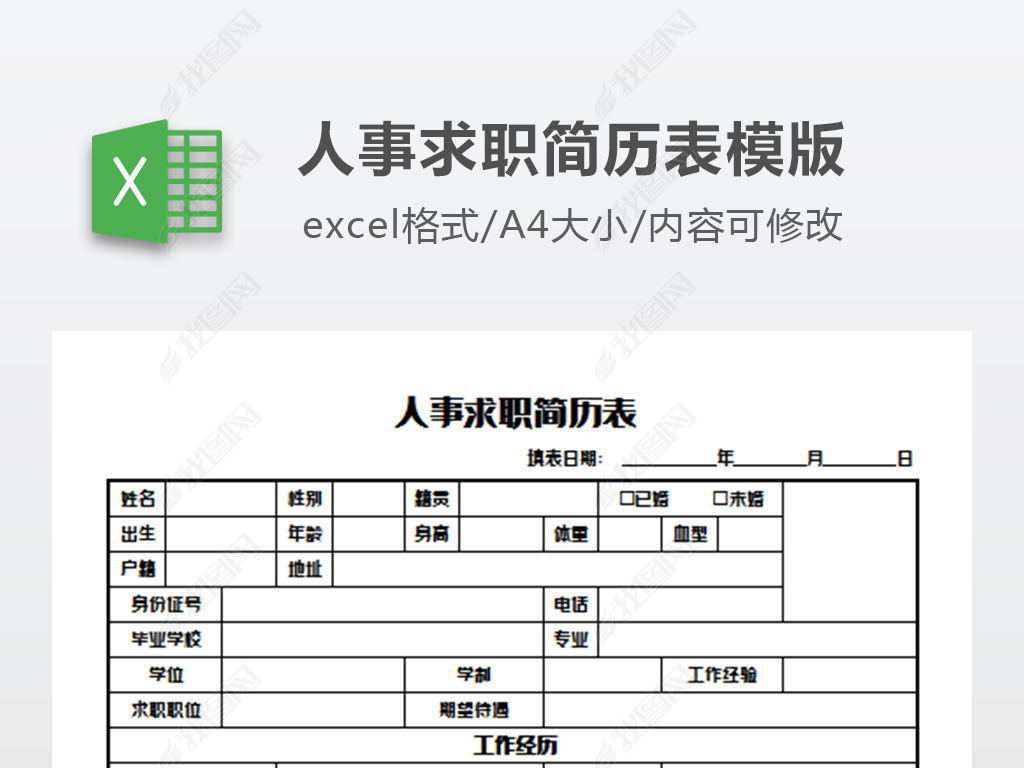 excelְģ