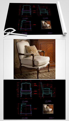 美式家具休闲椅CAD椅子办公椅CAD图库