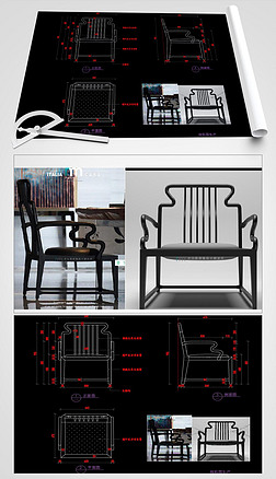 新中式家具餐椅CAD椅子办公椅CAD图库
