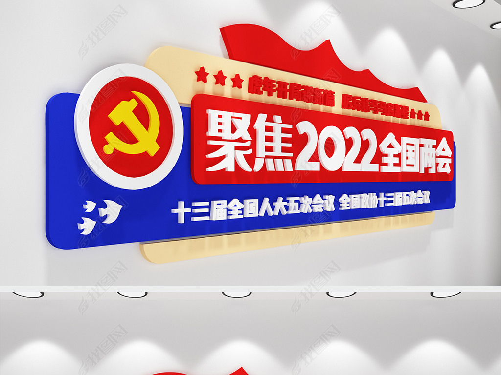 Ļǽ۽2022ȫᵳĻǽ