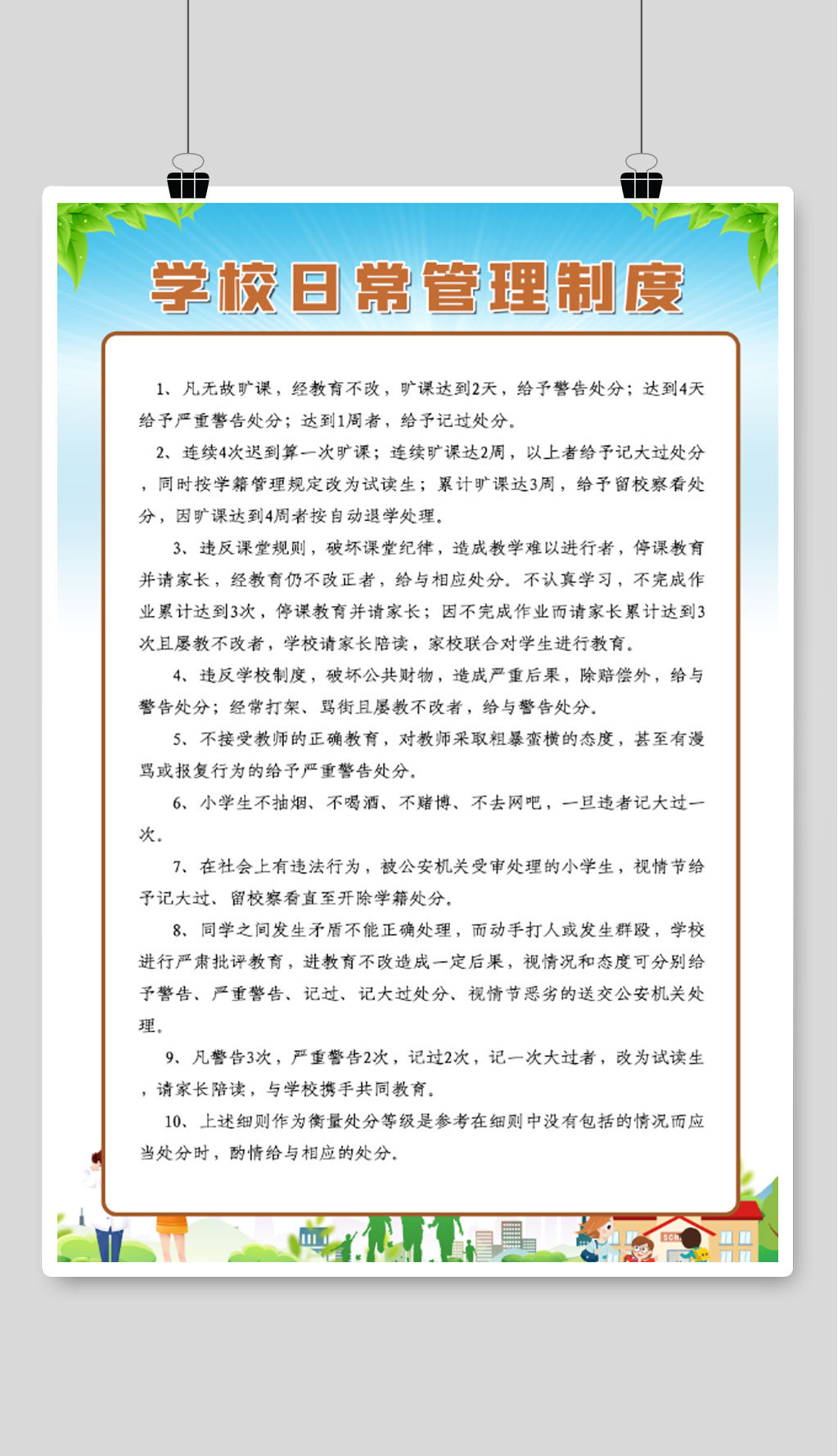 机电配件的维修和保养方法有哪些？