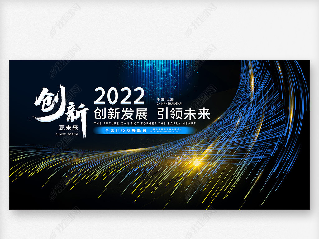 2022ƼƼ鱳չ屳