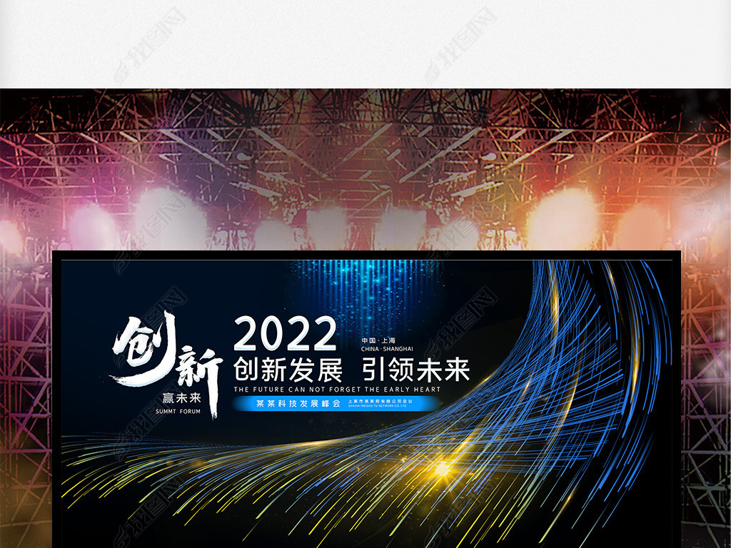 2022ƼƼ鱳չ屳