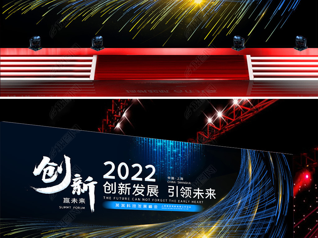 2022ƼƼ鱳չ屳