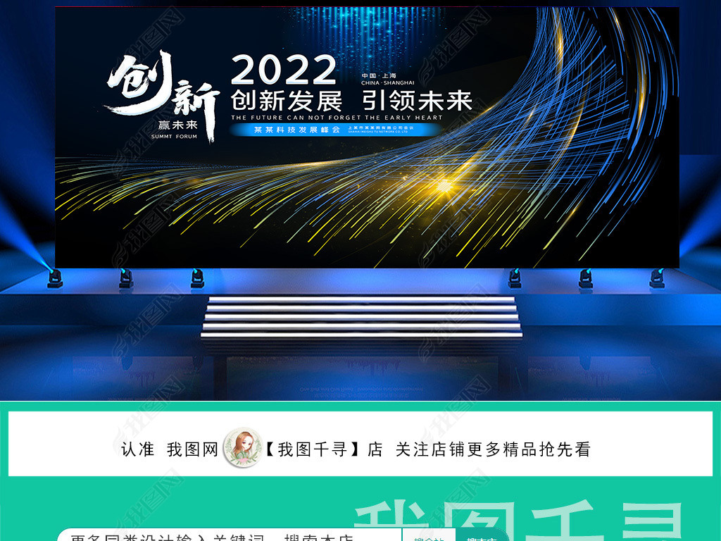 2022ƼƼ鱳չ屳