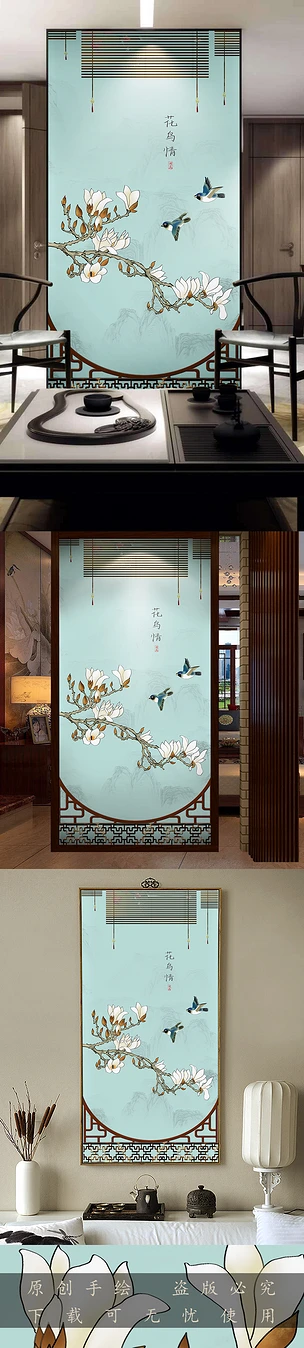新中式手绘玉兰工笔花鸟玄关背景墙装饰画