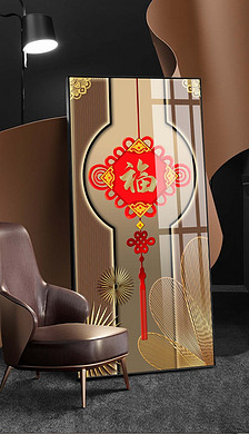 新中式简约抽象红色中国结福气临门玄关装饰画