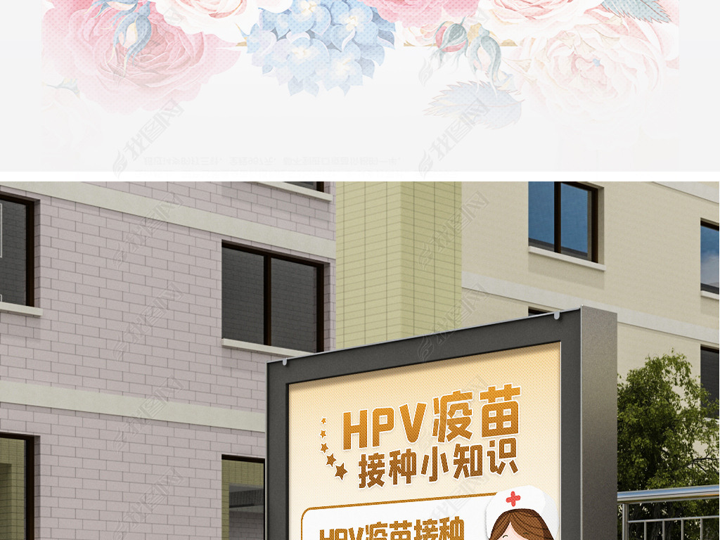 HPV֪ҽ溣