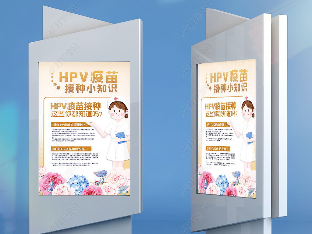 HPV֪ҽ溣