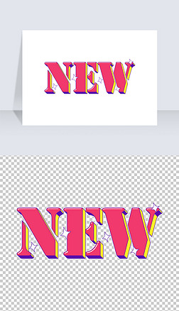 时尚漫画卡通电商新品上市英文new立体艺术字