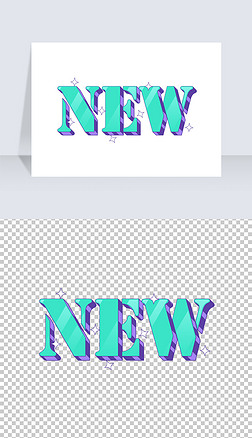 水珠英文艺术字艺术字|时尚漫画卡通电商新品上市英文new立体艺术字