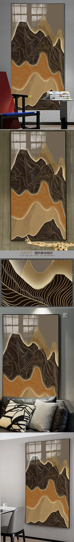 新中式艺术复古意境抽象金线水墨山水玄关二