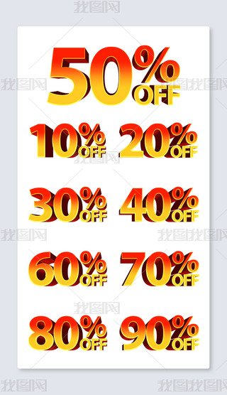 ɫ50%off۰ۿŻ