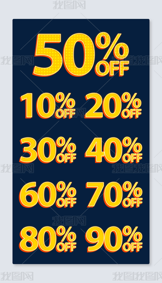 ʱгɫ50%off۰ۿ