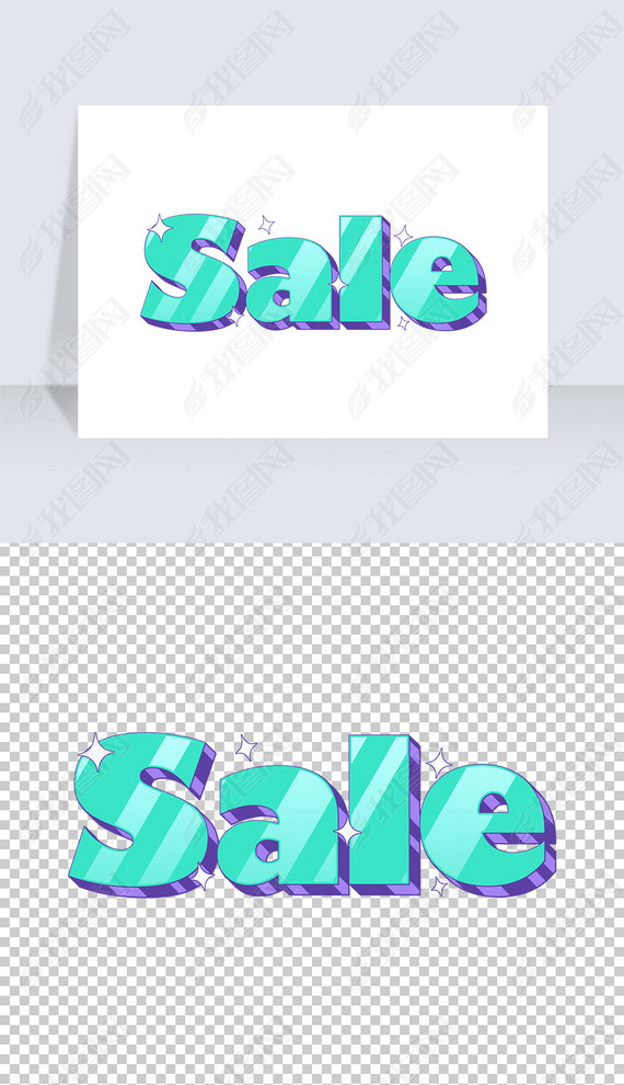 ʱиſͨsale̴