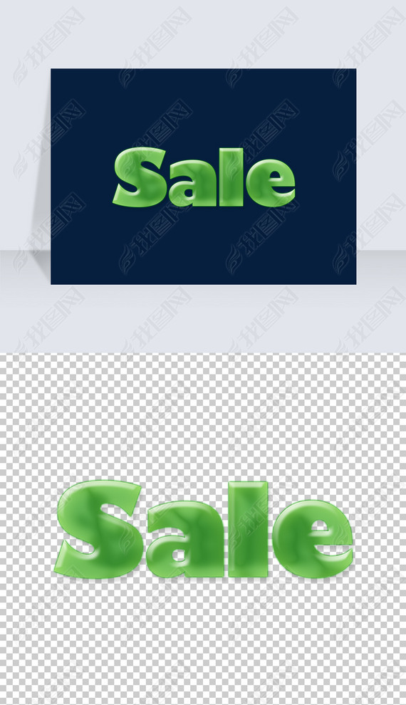 ʯsale̴