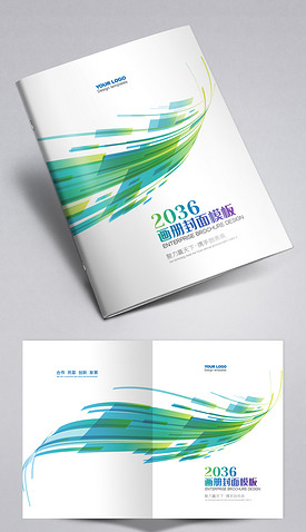 大气蓝色科技宣传册企业画册封面设计模板