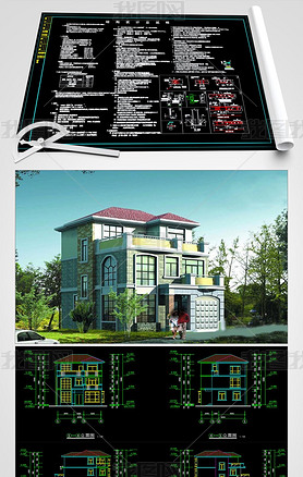 3层独栋别墅农村自建房CAD施工图带效果图