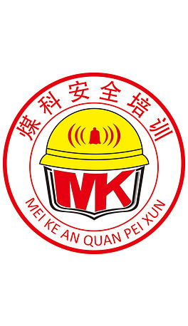 安培logo