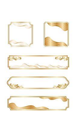 矢量中国风中式边框复古金色边框标题文本框