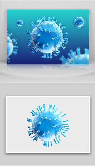 3D立体病毒细胞模型