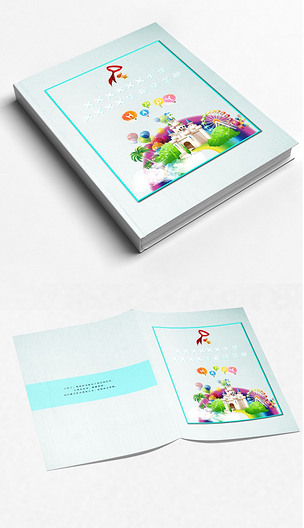 新款小学毕业季回忆录纪念册画册