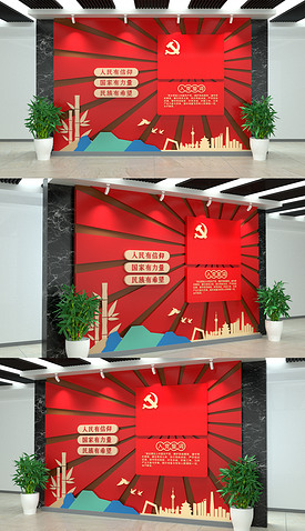 新中式入党誓词文化墙党员活动室党建文化墙