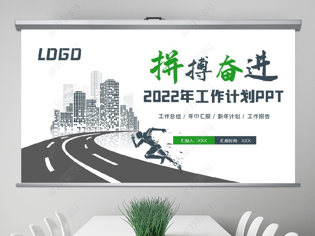 2022깤ƻƻPPT