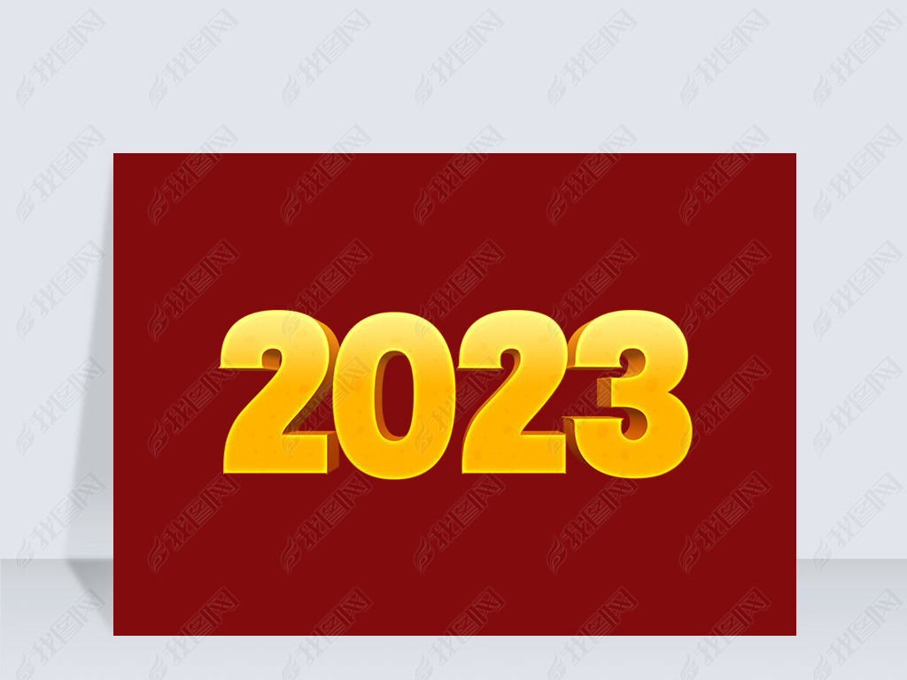 ɫ2023Ԫ