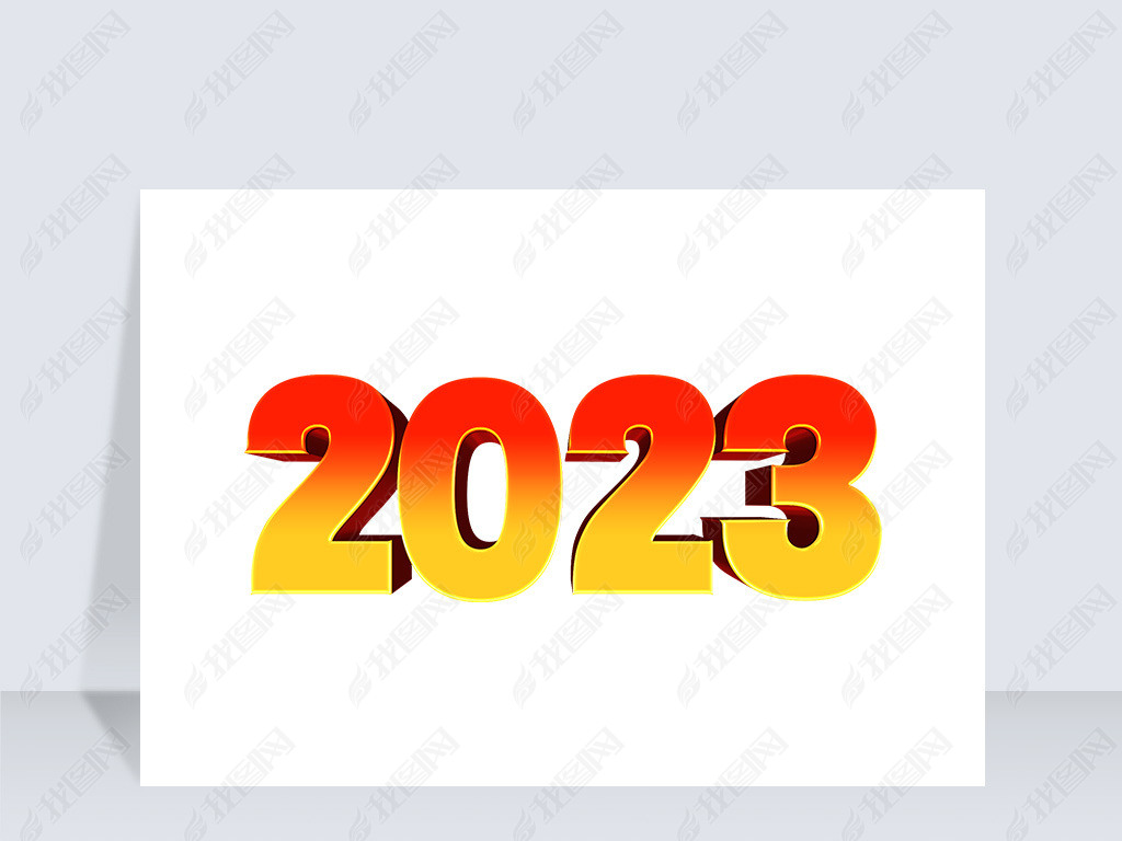 ɫ2023Ԫ