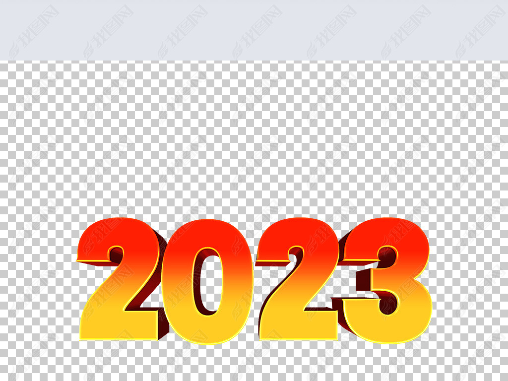 ɫ2023Ԫ