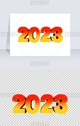 ɫ2023Ԫ