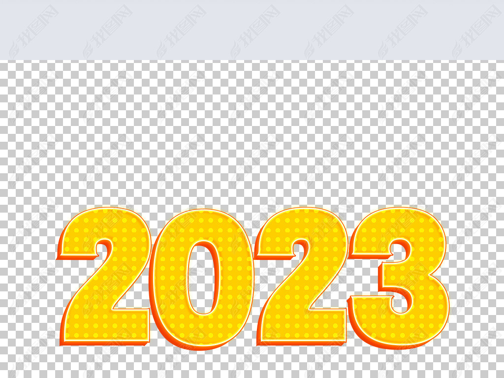 ϲ췢2023Ԫ